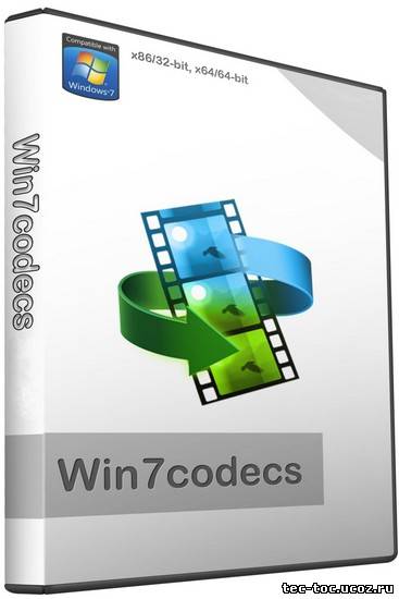 Codec 10 bit. Кодеки для Windows. Видеокодек win7.